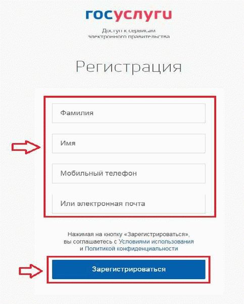 Список регионов РФ с доступом в электронный дневник через сайт госуслуг